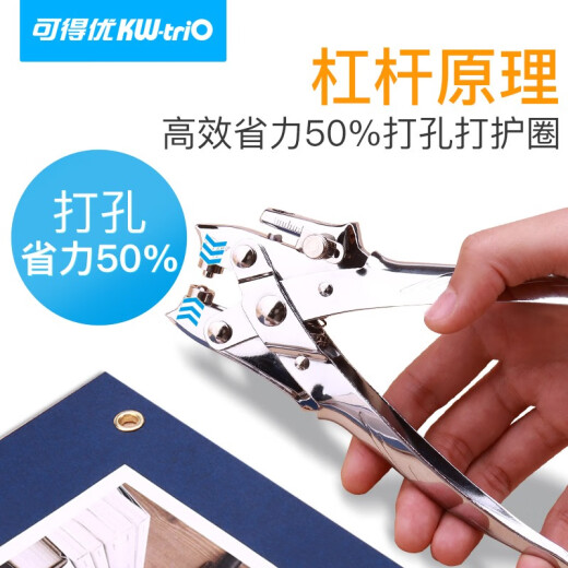 Kedeyou Metal Guard Guardar Holle Gas Alicates Ojo de ojo de pollo Siguiente Etiqueta de colgantes Machadura Manual Manual Manual Manual de perforación Botón de anillo de protección Nota de ojo Nota [Guardar en el trabajo] 9719 Machorro de perforación
