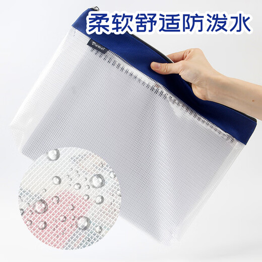 渡美文件袋A4大容量网格加宽防水办公袋文件包软质无刺激异味耐磨可折卷挺阔不易皱男女袋子高颜值683 【1个装】深灰 A4 加宽加厚