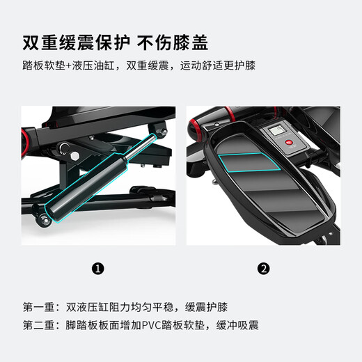 PROIRON Stepper Home Stair Climber Bicycle Hydraulic Smart Small Climbing Machine Foot Fitness Device Black