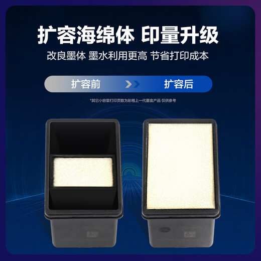 彩格47墨盒适用惠普4825 4925 4800 4877 4828 4826 4929 4926墨盒 【黑色】47墨盒/可加墨