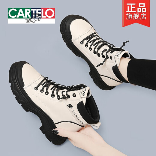 卡帝乐鳄鱼（CARTELO）真皮英伦风马丁靴女2025年新款冬季皮鞋白色厚底短靴春秋靴子单靴 1591米咖跟高4cm单里 36