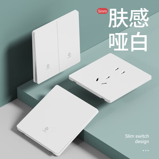 
International Electrician concealed 86 type switch socket frameless large panel white ultra-thin skin-like matte wall oblique 5-hole power socket five-hole socket