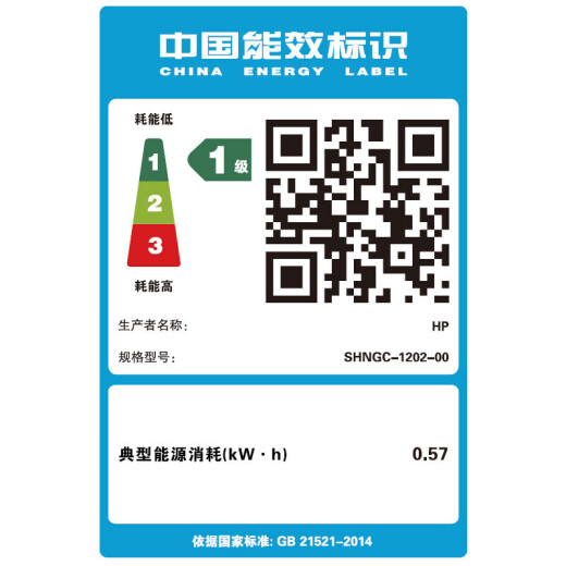 惠普（HP）M126a 黑白激光打印机 A4 家用办公打印复印扫描多功能一体机（USB连接） 支持统信 麒麟系统