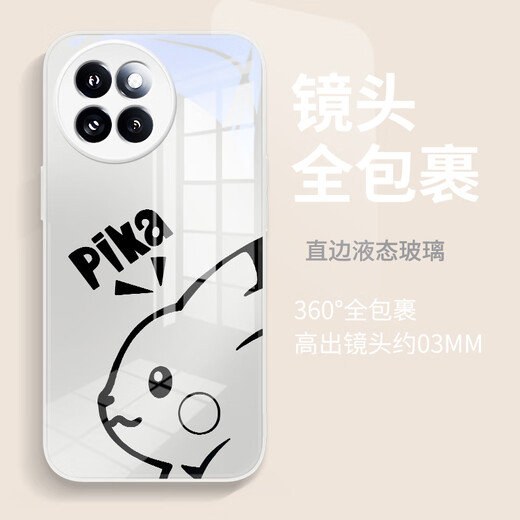 MOZK 适用小米civi5pro手机壳新款冰感液态玻璃简约保护套超薄散热全包直边防摔硬壳高级创意男女潮牌 小米civi5Pro【远峰蓝-皮卡B248】+膜 金属漆玻璃壳