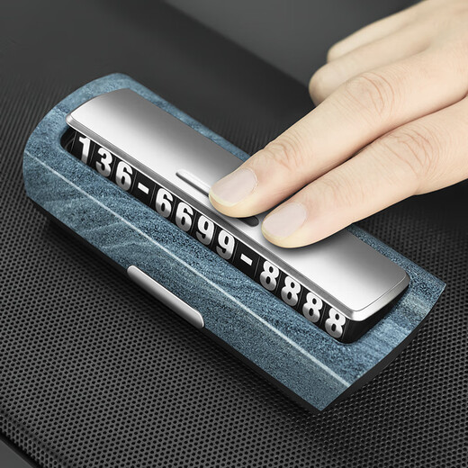 Di Galen can hide the temporary parking number plate, car creative car moving phone number plate, car moving card, practical car supplies, interior decoration ornaments, brushed silver