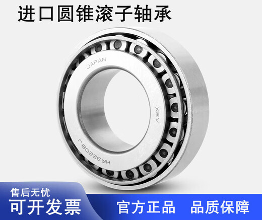 Electric tricycle pressure steering 91683 768906 30205 32908 32005 tapered roller bearing XEV 768906 size 30*52*15 single