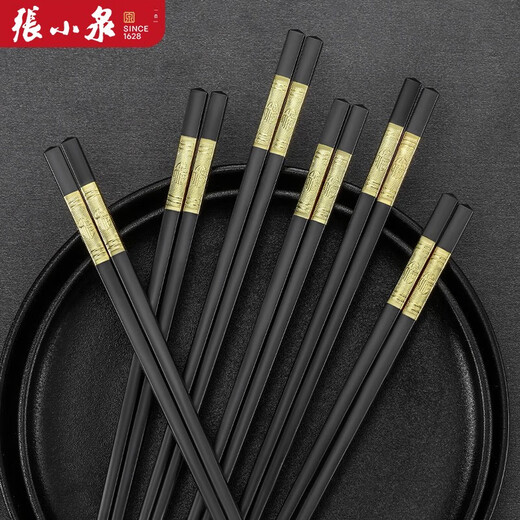 Zhang Xiaoquan Antibacterial Chopsticks Alloy Chopsticks Home Hotel Chopsticks Kitchen Tableware Set 10 Double Pack Chopsticks Series