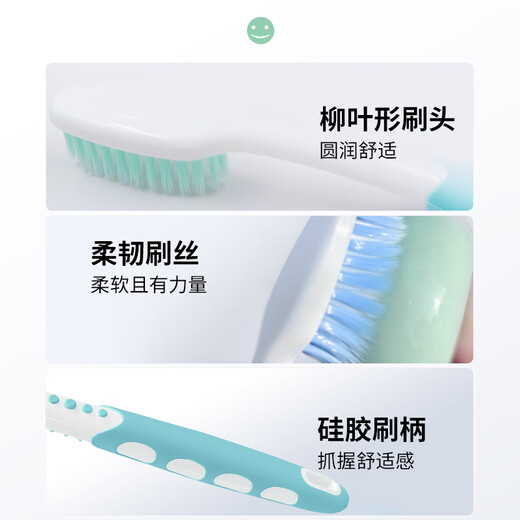 可洁可净细丝软毛护龈牙刷 深层清洁牙缝4支家庭装