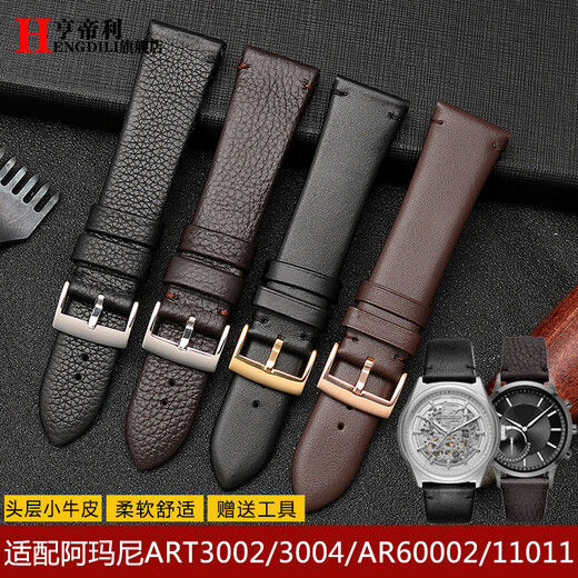 
Adapted to Armani genuine leather strap AR11105 11143 11153 2502 men's lychee pattern soft cowhide plain black-steel color buckle 22mm
