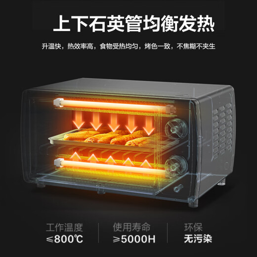 Midea household multifunctional mini oven 10 liters household capacity T1-108B [Warehouse 2]
