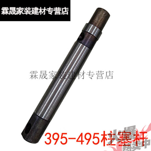 无气喷涂机配件固瑞克390/395/490/595通用泵体总成柱塞杆密封圈 固瑞克695泵体