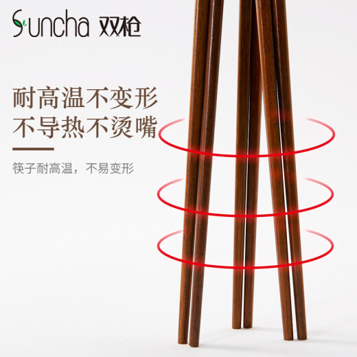 Suncha Chopsticks 10 Pairs Solid Wood Chopsticks Household Solid Wood Chopsticks Set