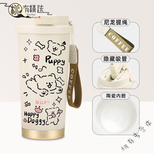 2025新款线条小狗水杯大容量可爱高颜值保温杯学生女孩随行咖啡杯 R3294小狗-陶瓷内胆双饮咖啡杯5