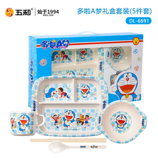 WUHE (WUHE) Kindergeschirr Geschenkbox Set für Babynahrungsergänzungsmittel Schüssel unterteilt in Tabletts für Haushalts Anti-Scenen- und Fallfestigkeit Geschenkbox Set 4-teiliges Set