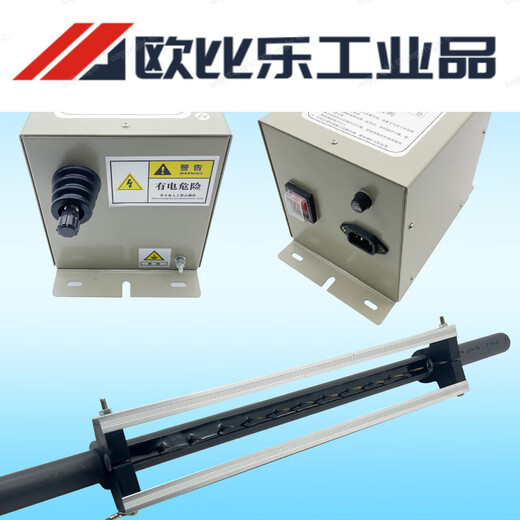 Dispositif d'élimination électrostatique industriel Tale d'élimination électrostatique 683 Sac de type sac fabriquant un film de masque sec de masque sec 16kV hôte + longueur totale 170 cm Tod 1 électrostatique 1