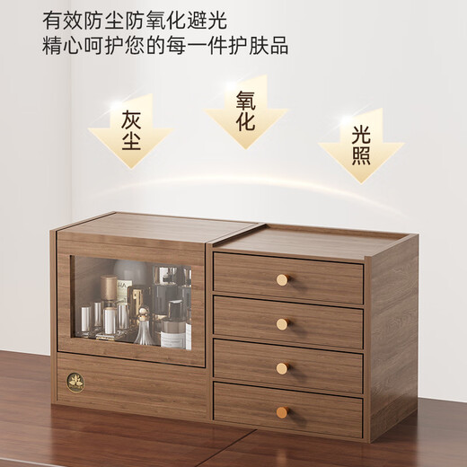 SHUSHI dust-proof cosmetics storage box wooden dresser desktop drawer-type large-capacity skin care product storage rack with mirror dust-proof cosmetics storage box with mirror 48.5*19*25cm