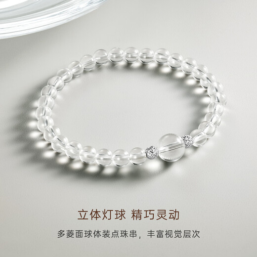 CRD Ke Laidi Spot Sparkling pt950 Platinum Lamp Ball Crystal Bracelet Clear White Crystal Versatile Gift Approximately 0.39g