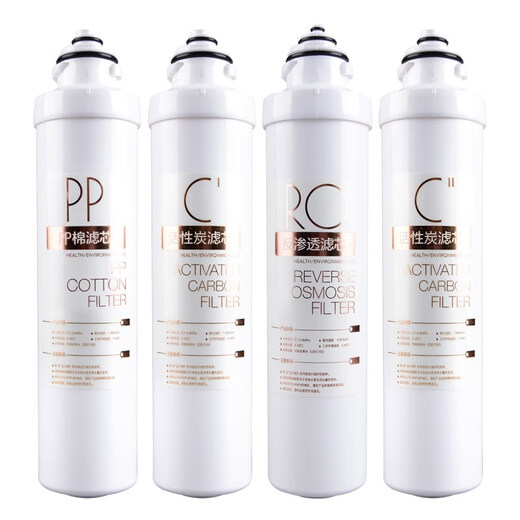 适用于美的净水器滤芯F1全套通用MRO202A-4 203-4 1592-50G反渗透 常换三支（PP+C1+C2）