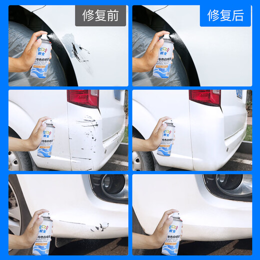 Yiquan car touch-up pen repair artifact self-spray paint scratch depth pearl white black car paint automatic special set pearl white spray paint - full set of tools + 450ml other models - order notes