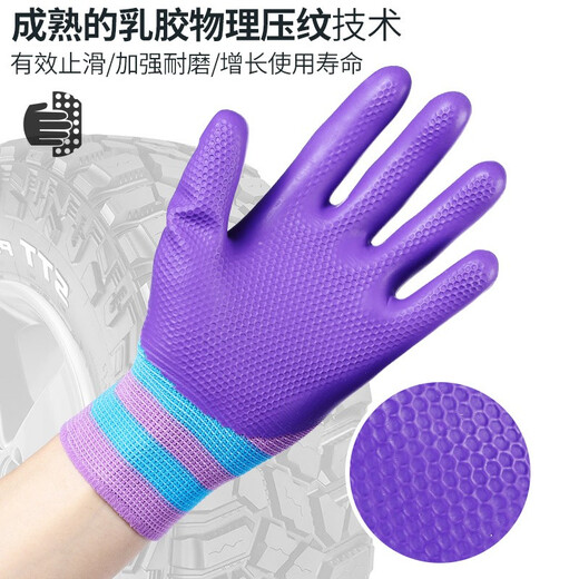 [Damas Pequeñas] Jishou A698 Guantes de protección del parto de goma Implaz de goma y anti-Slip Breathable Construction Site Labor and Work Jishou Wear resistente a 698s 6 pares