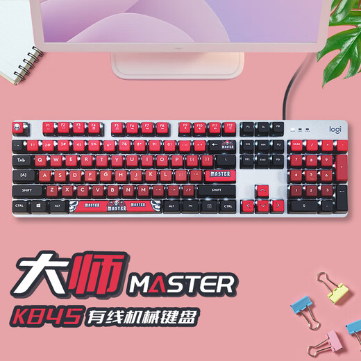 
Logitech K845 mechanical keyboard Wired keyboard Office full-size keyboard E-sports game luminous keyboard Chicken-eating keyboard Diy keycap Valentine's Day gift K845[Master]-Qingxie