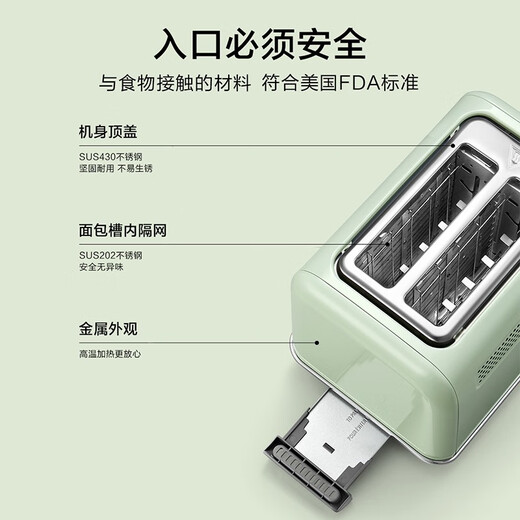 Buydeem toaster D712 bread slice oven toaster 2 slices toast artifact 7-speed baking fast reheating toaster household bread machine breakfast bread machine Xiaoehuang D712 toaster