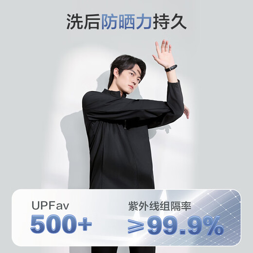 京东京造【体制内必备】行政夹克凉感防晒衣男外套衣服立领商务 藏青色 XL