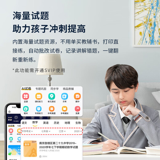 惠普（HP）678智印远程打印升级版 彩色连供自动双面多功能打印机无线wifi打印复印扫描家用办公学习