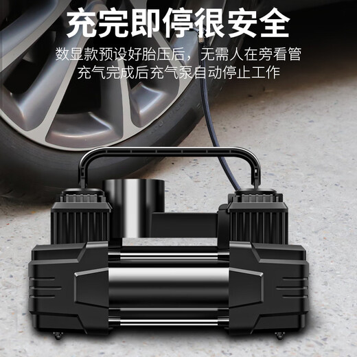 Single-cylinder car air pump, double-cylinder high-pressure portable car air pump, tire high-power 12V car air pump, true double-cylinder mechanical light-free fast inflation pointer table
