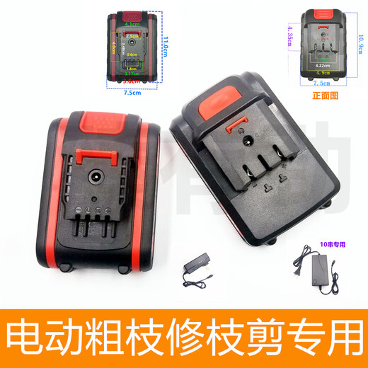 TECHNOLOGIE DE LICHEN 199VF399VF698VF998VF Ciseaux électriques Générations Shears Chargeur de batterie au lithium de grande capacité