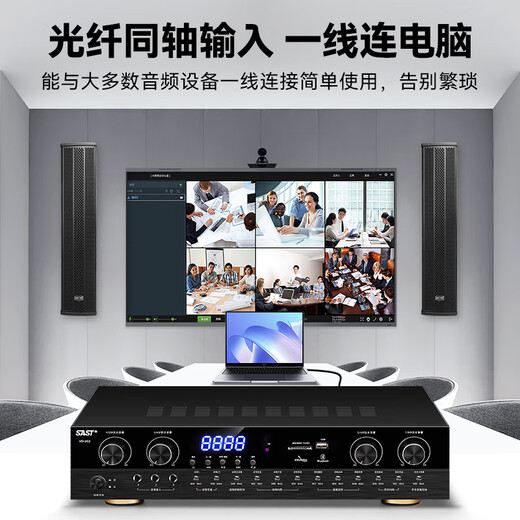 Xianke (Sast) Professioneller Konferenzraum Audio -Set -Kombination Familie KTV Hintergrund Musik Training Ausrüstung Bluetooth -Verstärker Wandhänge -Sound -Säule VD202+SH415*4+M17+DSP816