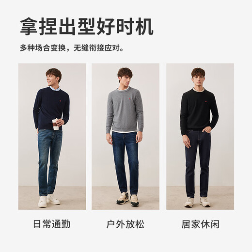 Navigare意大利小帆船羊毛衫男秋冬长袖圆领休闲毛衣纯羊毛亲肤保暖打底衫 烟草灰 M 码