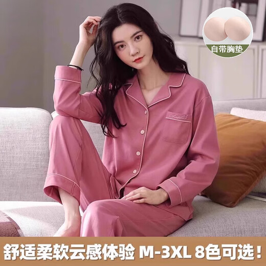 雅鹿2025年新款网红睡衣女春秋季自带胸垫长袖简约大码冬天家居服套装 AQT-9909女款(无胸垫版) XXL码(推荐166-176CM，适合体重1
