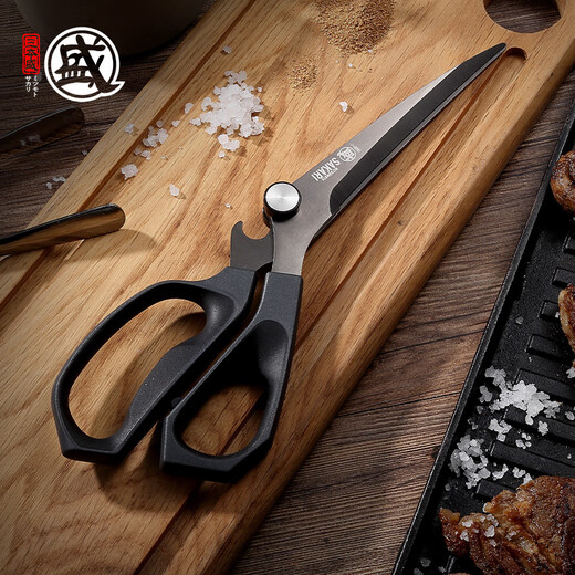 三本盛烤肉剪家用多功能料理剪刀剪肉剪蔬菜锋利辅食剪露营烤肉熟食剪子 烤肉料理剪