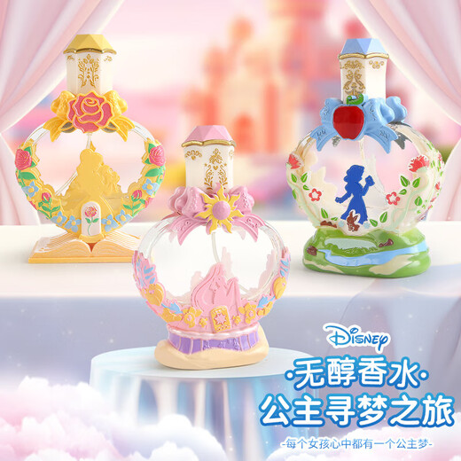 Disney Princess Series Children's Perfume Cosmetic Gift Box Set Aromatherapy Toys Special Children's Day Gift Princess Jasmine [Wishing Elf]