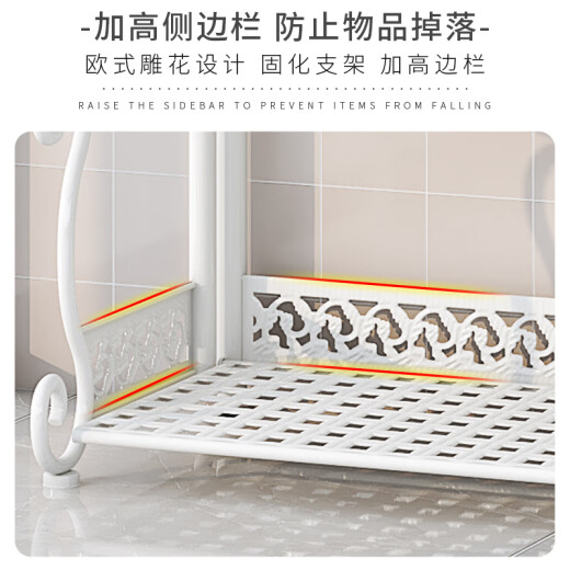 
Linshiwu folding shelf iron bathroom washbasin rack toilet kitchen storage rack layer rack household shelf white-Z674 [width 33cm*height 88cm]