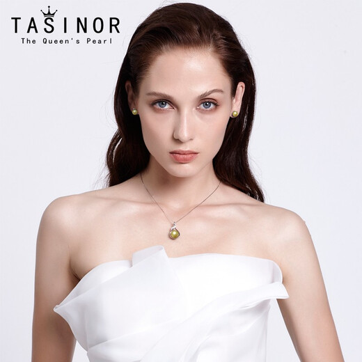 TASINOR Jewelry South Sea Sea Gold Pearl Pendant Gold Bead Single Send 18k Gold Necklace as a Gift for Your Lover Pendant Style Send 18k Gold Necklace + Gift Box + Certificate