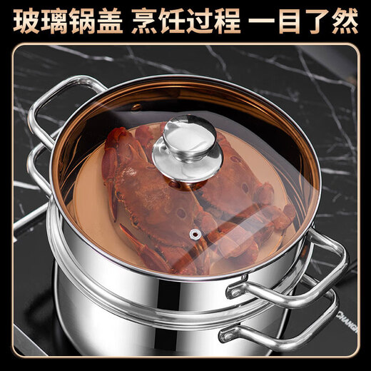 Jingyan stainless steel steamer two-layer steamer soup pot hot pot integrated steamer steamer steamed buns steamed buns induction cooker gas pot double-layer multi-functional steamer extra thick 26cm food grade stainless steel丨energy-concentrated bottom does not pick up the stove