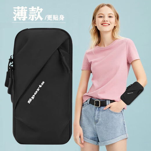 Lvyeke sports running mobile phone arm bag ultra-thin outdoor fitness running equipment for men and women that can be carried diagonally across mobile phones