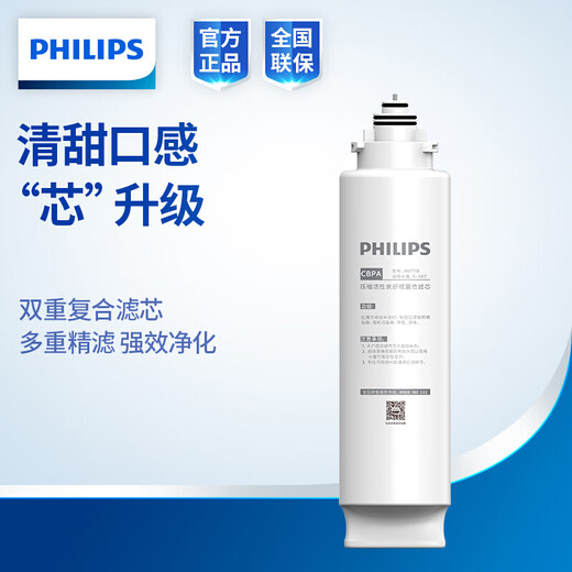 Philips Ultrafiltration Direkter Trinkwasserreiniger Filterelement Aut1210 CBPA -Filterelement Aut718 Aut719 WP3978 3978+3979 Kombination 2 Einheiten