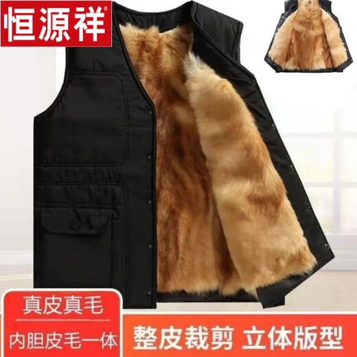 恒源祥羊毛马甲男皮毛一体棉坎肩中老年羊皮背心冬季保暖真皮马夹爸爸装 羊羔毛内胆 皮毛一体 4XL (150-170斤)