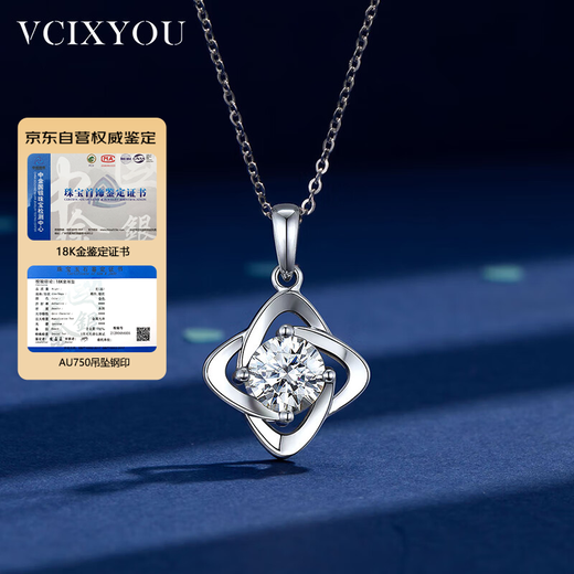 VCIXYOU four-leaf clover platinum necklace for women genuine 18K gold pendant clavicle chain temperament gift for girlfriend Chinese Valentine's Day gift