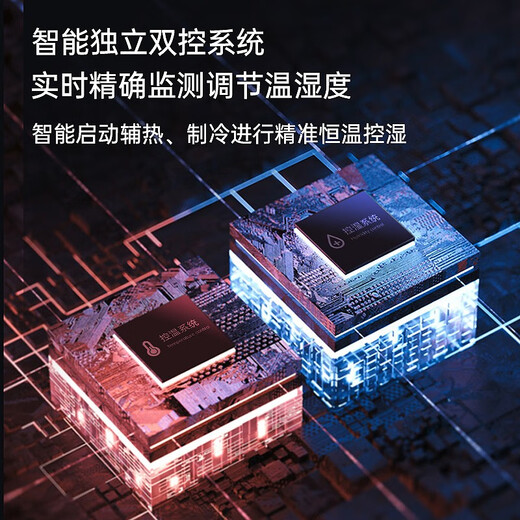 Qike red wine cigar cabinet constant temperature and humidity double-door double-temperature liquor refrigeration and humidification box combination cabinet large capacity commercial tea cabinet tea combination cabinet A double-door green tea 6 layers + Pu'er 6 layers 1.8 meters high