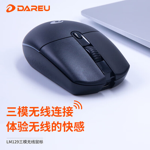 Dalyou LM129 three-mode Bluetooth wireless wired gaming mouse RGB lightweight desktop computer notebook mobile phone tablet e-sports office home business rechargeable boys and girls LM129 white RGB version