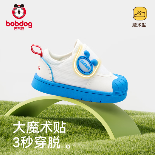 Zapatos para niños babudou zapatillas de jardín de infantes de jardín