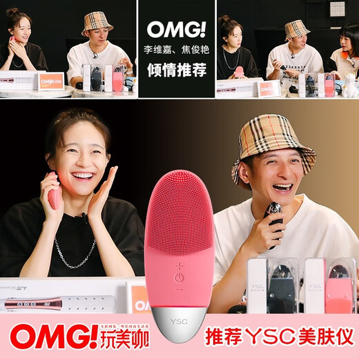 YSC Facial Cleansing Instrument Electric Facial Washing Instrument Massage Beauty Instrument Unisex Cleaning Instrument Cleans Pores Facial Lifting Massage Introduces Micro-Current Coral Powder