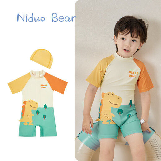 Nido Bear children's swimsuit bottoms boys and girls swimsuit baby children's swimsuit one-piece swimsuit 3 years old 6 years old
