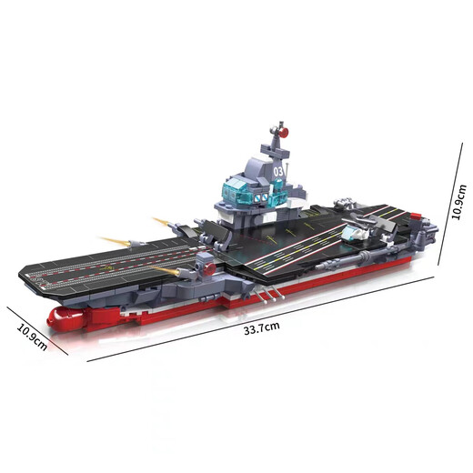 Wanzan aircraft carrier building block series Fujian Fujian ship No. 003 aircraft carrier building block model ornaments children's toys gifts Fujian ship aircraft carrier [736 particles] GZ5007A