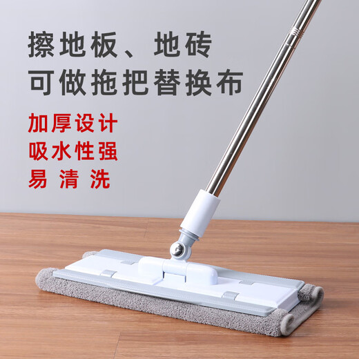 Yongxia housekeeping cleaning rag, wiping the floor and wiping the table, thickening household housekeeping cleaning special towel, absorbing water and not losing lint, kitchen cloth, double-sided thickening, 3 pieces, 30*40