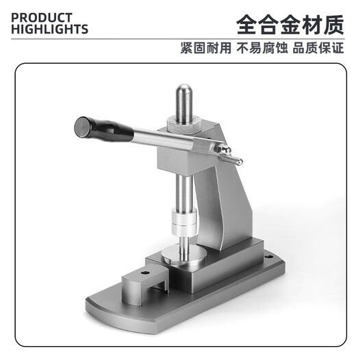 修表工具6173压盖器器压表前盖压手表后盖压机压盖机大力士高精度 灰色压盖机